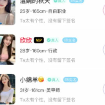 �������û���app