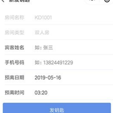����ͨapp