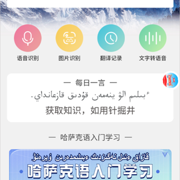 ��������ͨapp�ٷ���