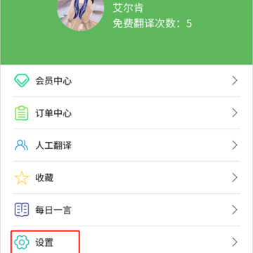 ��������ͨapp�ٷ���