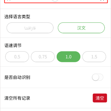 ��������ͨapp�ٷ���