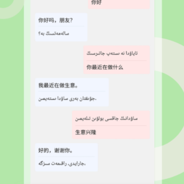��������ͨapp�ٷ���