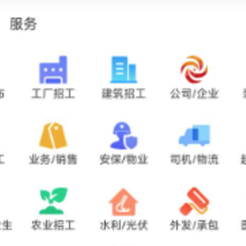δ���Ų�Ƹapp