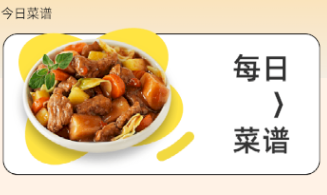 点悦趣刻app 点悦趣刻app