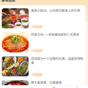 ����Ȥ��app