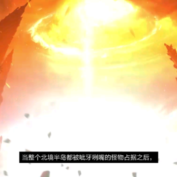 拉结尔重生(Raziel Rebirth) 拉结尔重生(Raziel Rebirth)