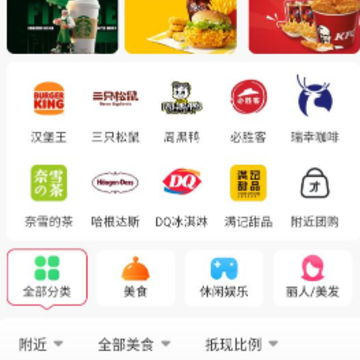 豆友街惠 豆友街惠