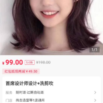 豆友街惠 豆友街惠