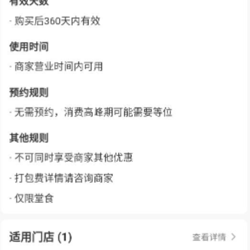 豆友街惠 豆友街惠