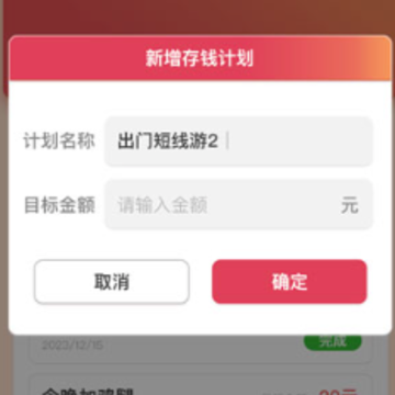 Ȥ����app����