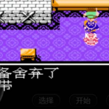 吞食天地手游单机版 吞食天地手游单机版