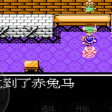 吞食天地手游单机版 吞食天地手游单机版