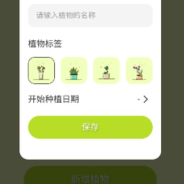 熊猫来电 熊猫来电