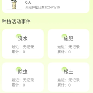 熊猫来电 熊猫来电