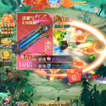 魔法风云纪手游 魔法风云纪手游