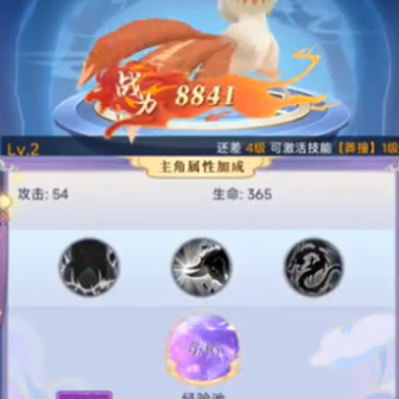 魔法风云纪手游 魔法风云纪手游