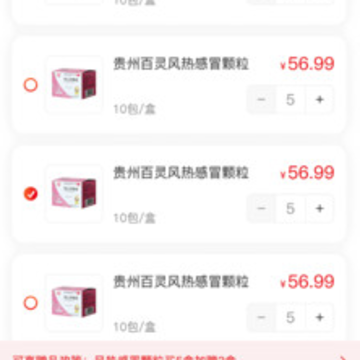 ��ҩͨapp