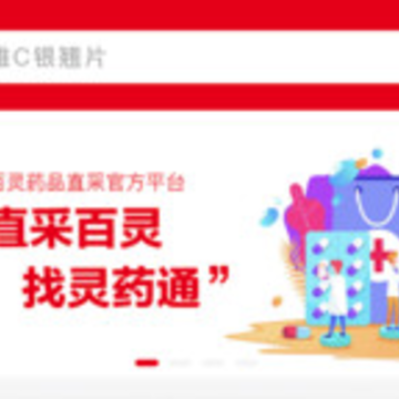 ��ҩͨapp
