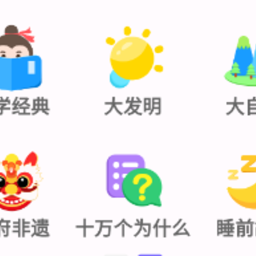 ��ͯ��app