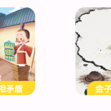 ��ͯ��app