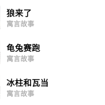 ��ͯ��app
