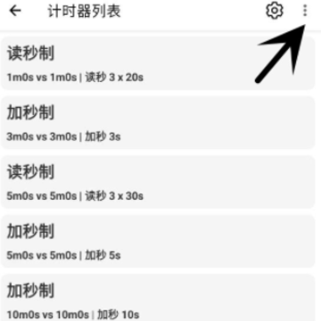阿Q棋钟 阿Q棋钟