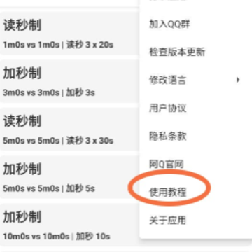 阿Q棋钟 阿Q棋钟