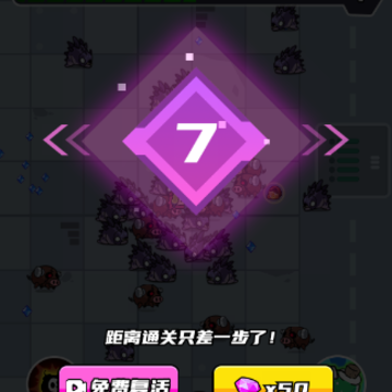 无敌小飞侠 无敌小飞侠
