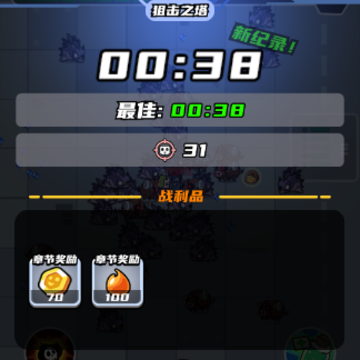 无敌小飞侠 无敌小飞侠