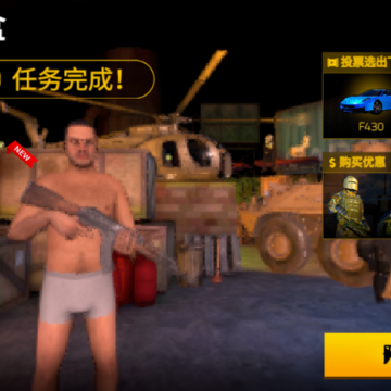 血盒3手机游戏(BloodBox) 血盒3手机游戏(BloodBox)