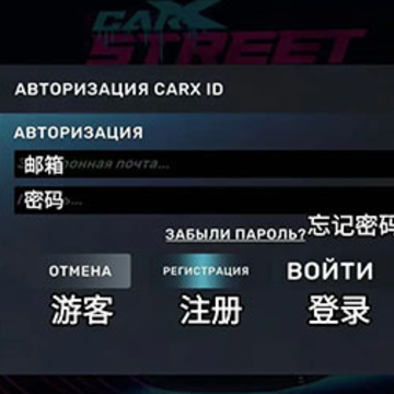CarXStreet��ͷ�����浵��