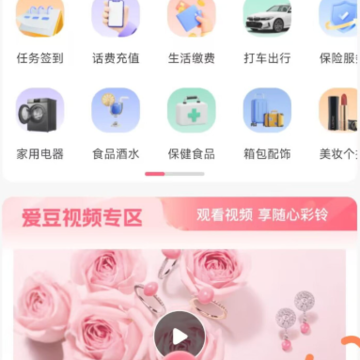 �԰���app