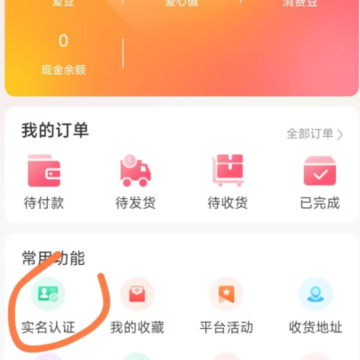 �԰���app