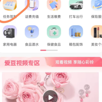 �԰���app