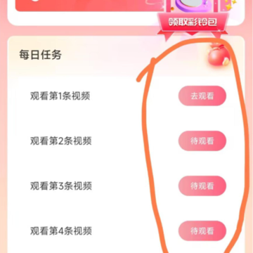 �԰���app