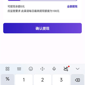 临界 临界