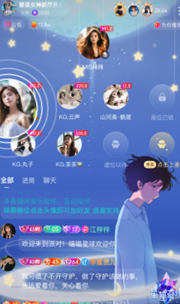 VV星球app VV星球app