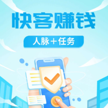 快客app官方版 快客app官方版