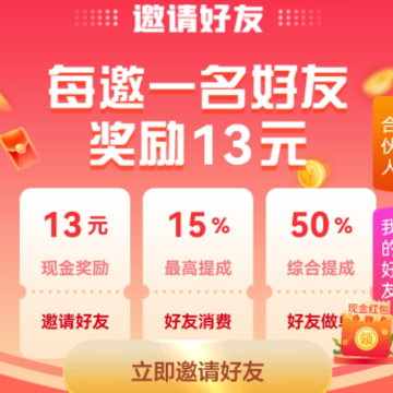 快客app官方版 快客app官方版