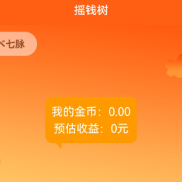 快客app官方版 快客app官方版