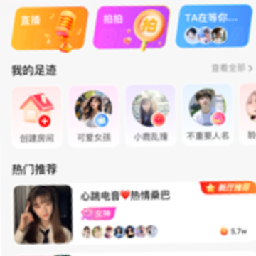 VV星球app VV星球app
