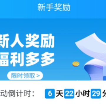快客app官方版 快客app官方版