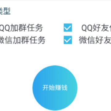 快客app官方版 快客app官方版
