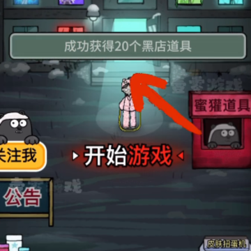 猛鬼宿舍安卓版 猛鬼宿舍安卓版
