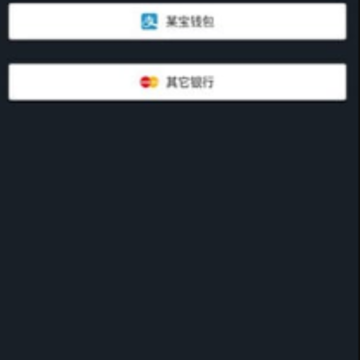 微信余额模拟器app 微信余额模拟器app