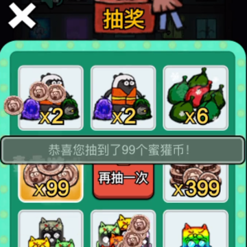 猛鬼宿舍安卓版 猛鬼宿舍安卓版
