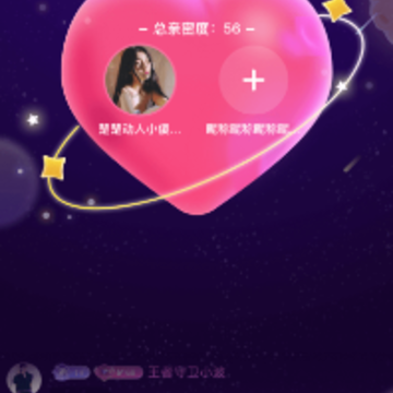 VV星球app VV星球app