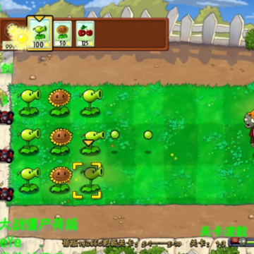 pvz�ɰ�