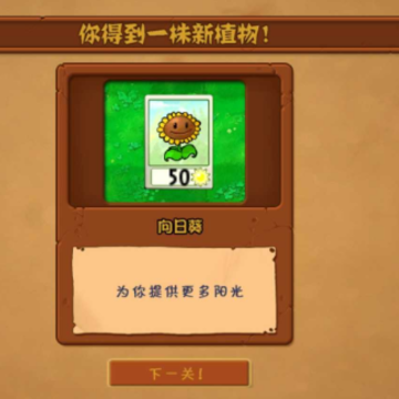 pvz�ɰ�