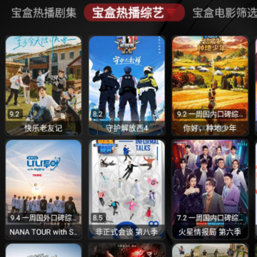 �¹ⱦ��boxtv��
